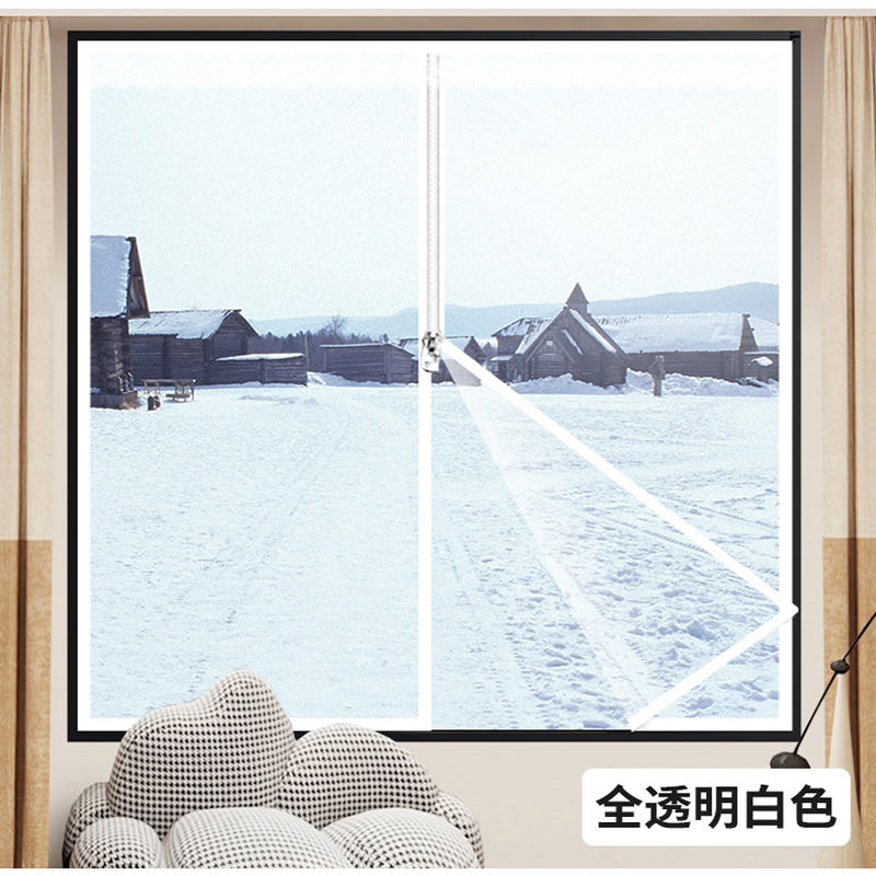 冬季防风窗帘 带拉链 (点击购买 才能选择尺寸)wy