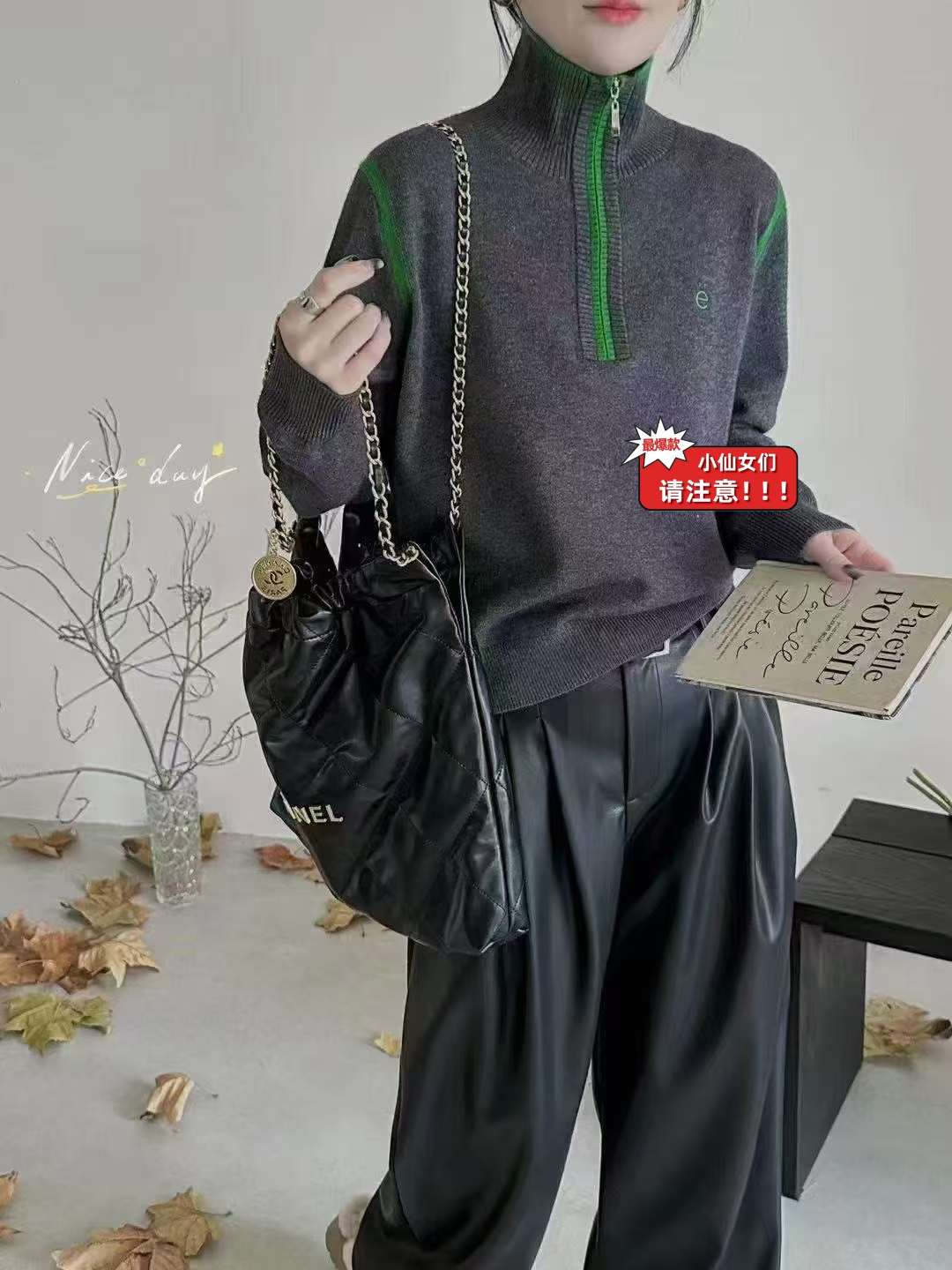 衣念染染❤️法式复古小众高级感半拉链可翻领插肩袖气质简约毛衣