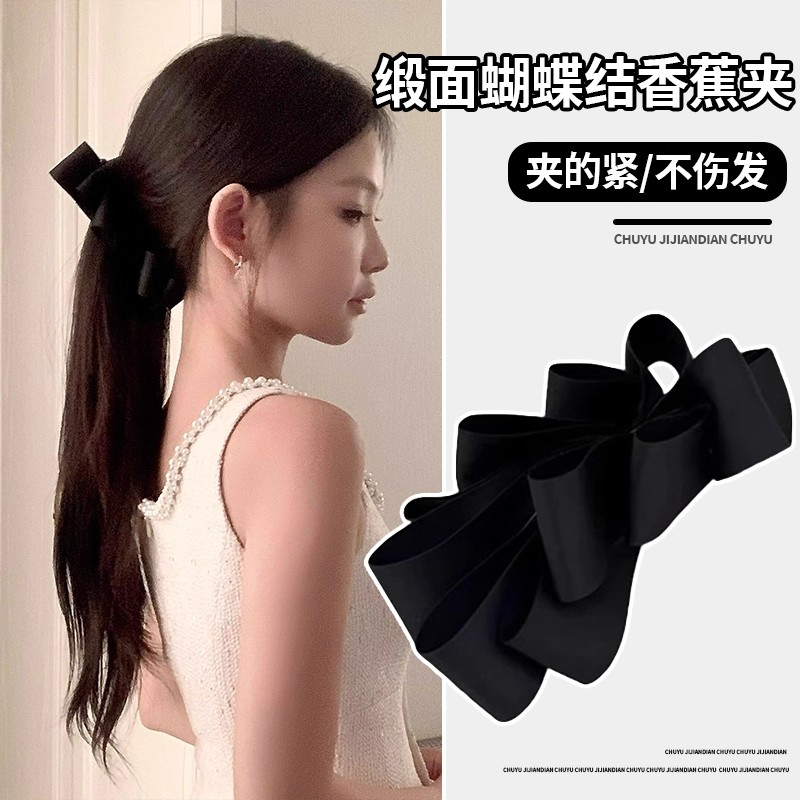 缎面蝴蝶结香蕉夹竖夹女高级感饱满后脑勺马尾夹气质百搭发夹发饰商品图