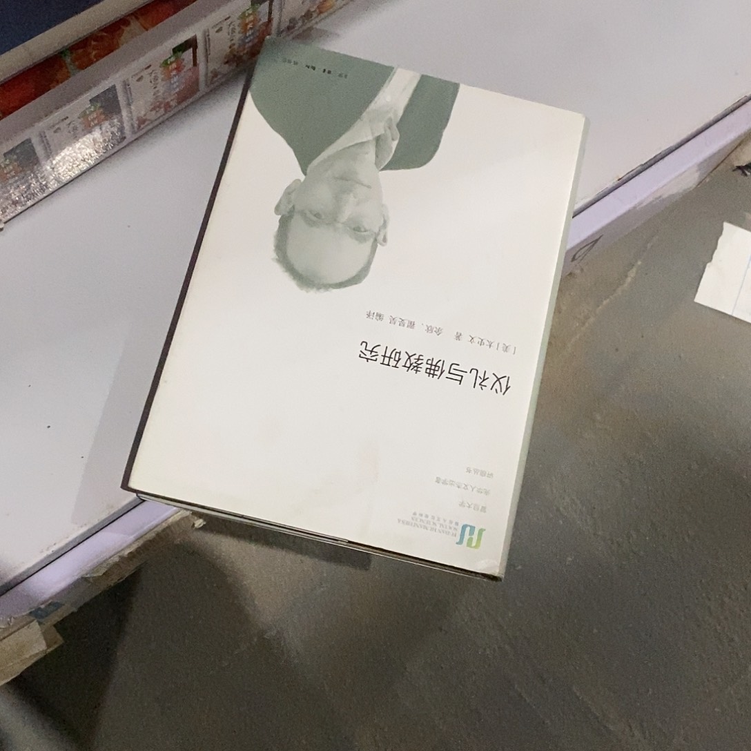 礼仪……与佛什么…… 