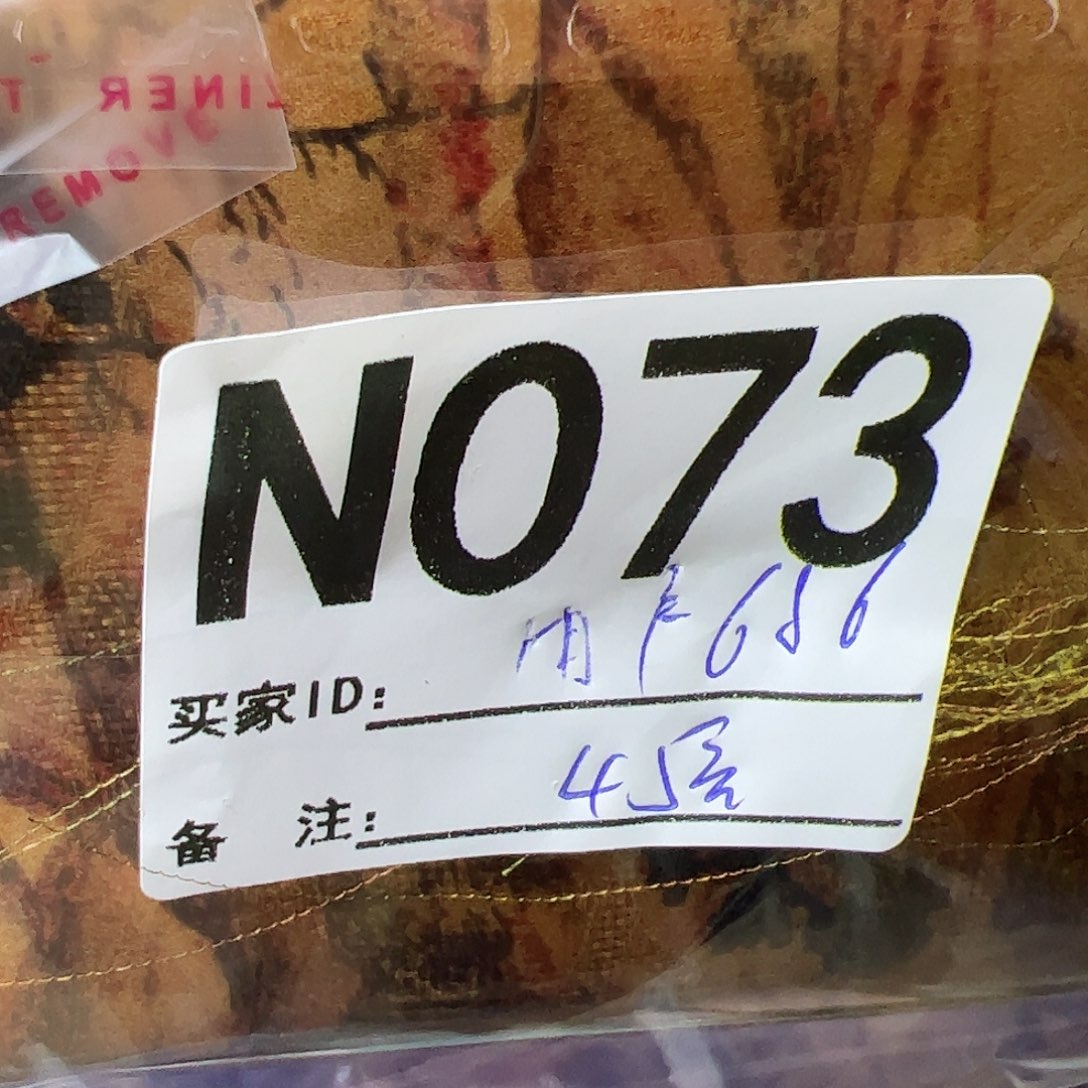 用***1073&@@“@‘bc Mm cm am