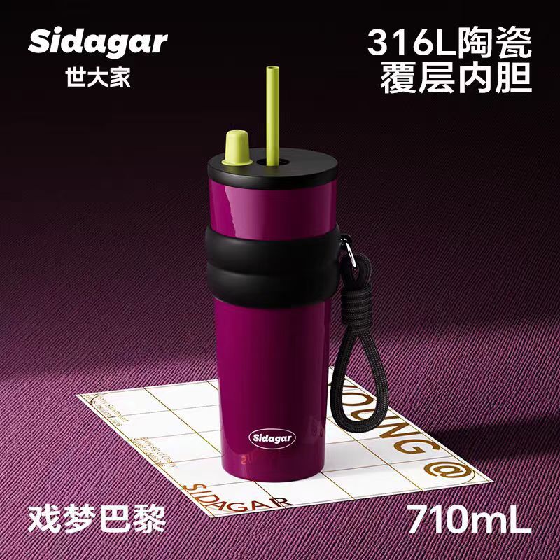 世大家复古吸管保温杯高颜值女生大容量陶瓷覆层杯子车载便携水杯