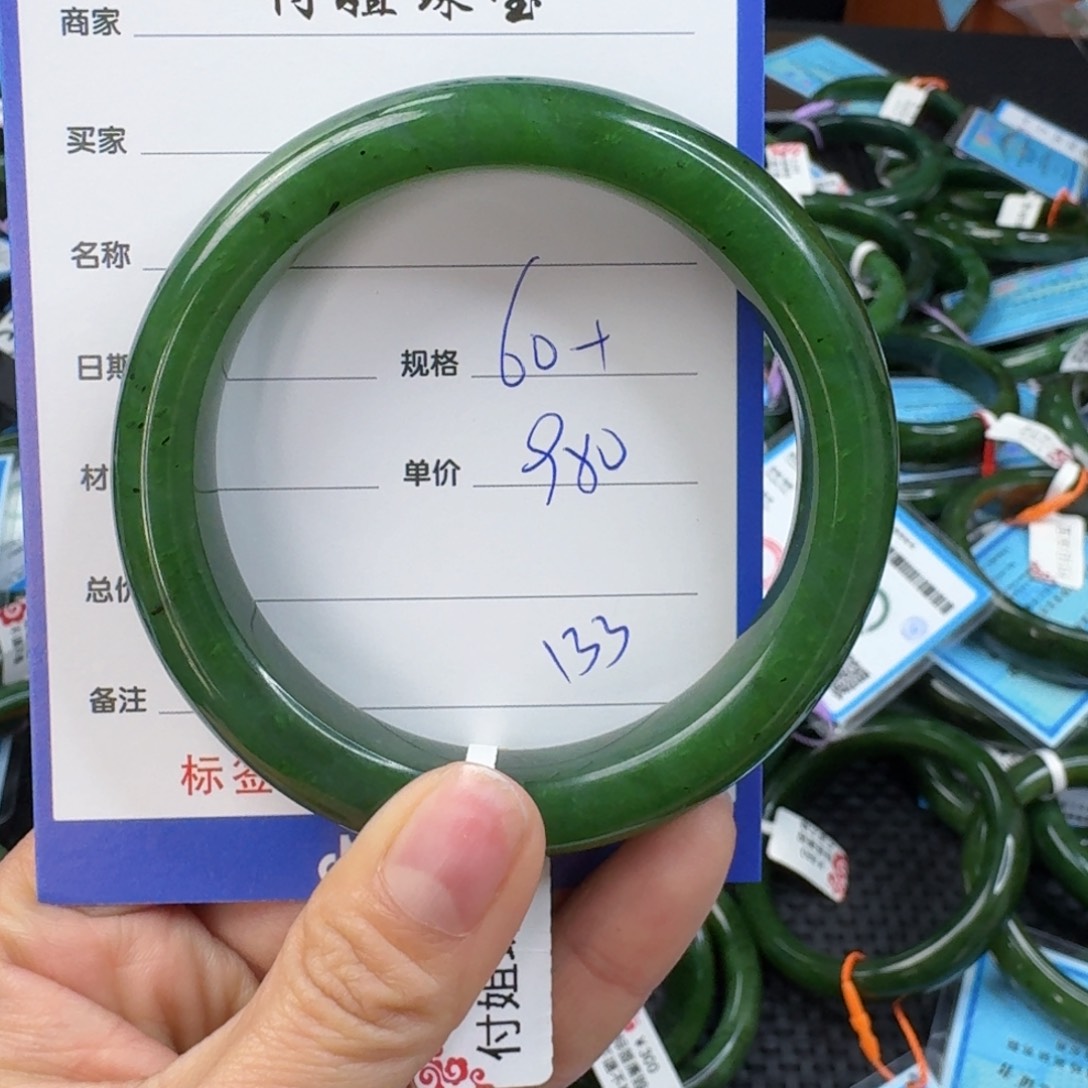 和田玉（碧玉）手镯未镶嵌