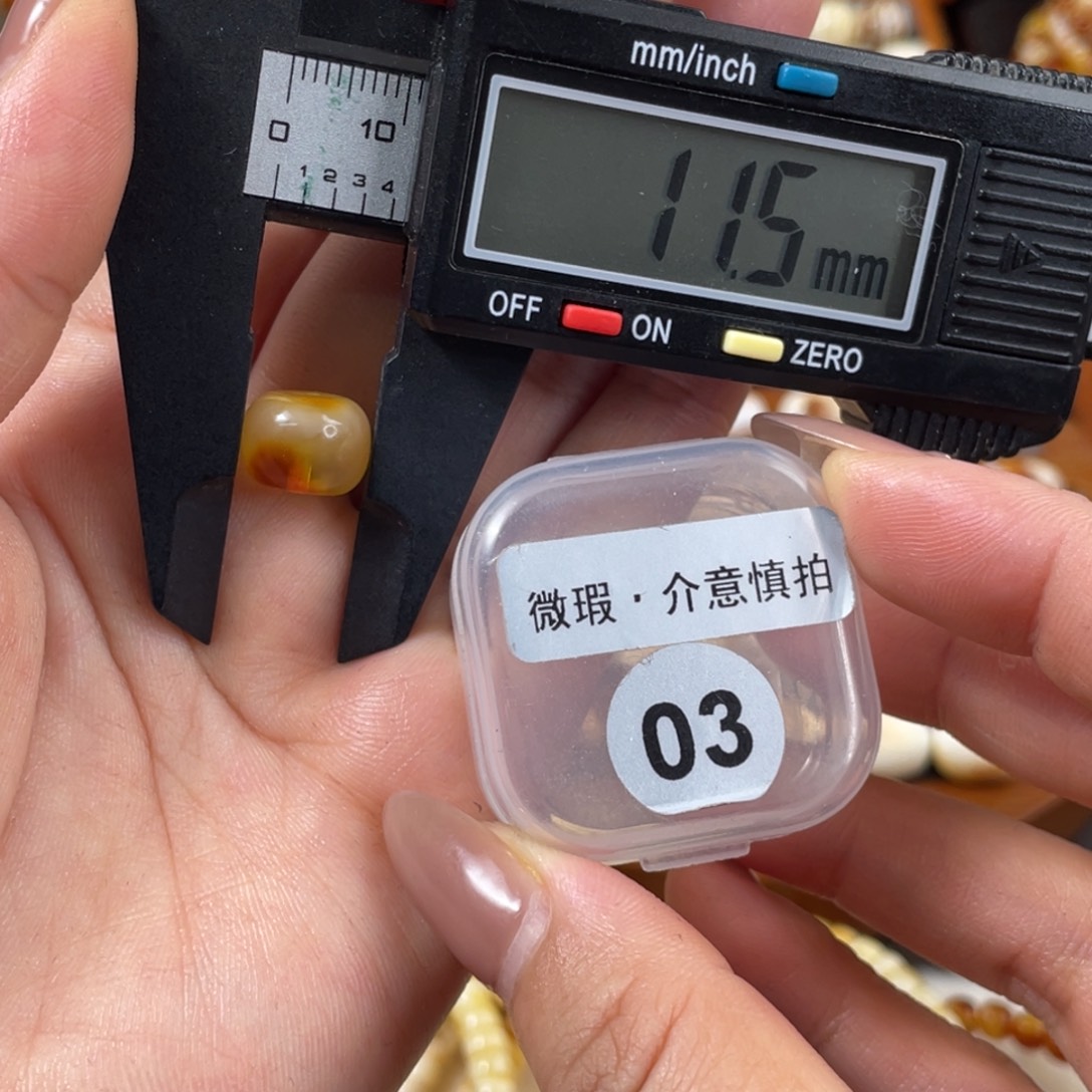 炜***何琥珀未镶嵌珠宝奇石琥珀蜜蜡微瑕11.6×8.7