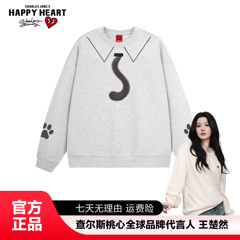 查尔斯桃心纯棉圆领卫衣可爱猫爪印花情侣休闲百搭宽松卡通长袖