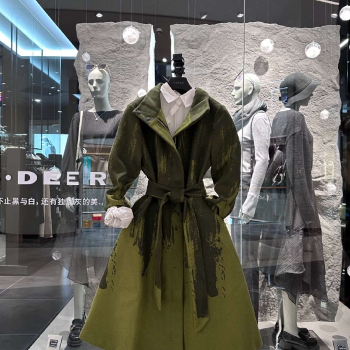 S·DEER女装时尚气质立领晕染收腰中长款大衣S20481852