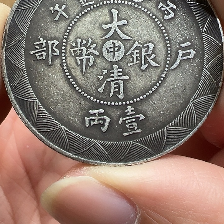 （一家臻藏）可吸翻可吹响龙洋工艺品 精选摆件 