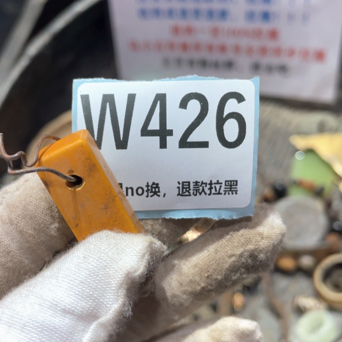 不***姐瓷片火爆热卖火爆热卖