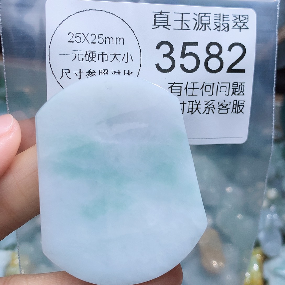 翡翠颈饰未镶嵌3582。