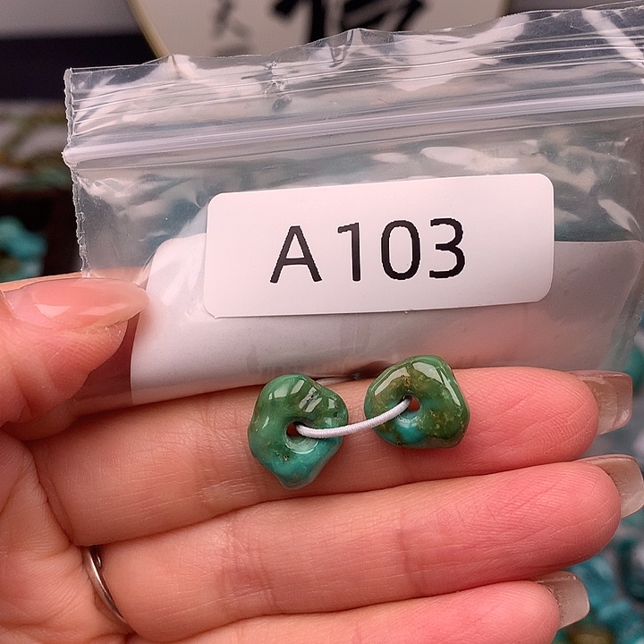 绿松石未镶嵌随行