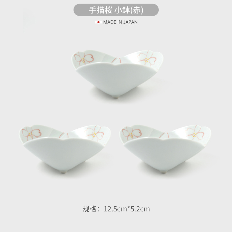 进口手绘樱花小钵碗
