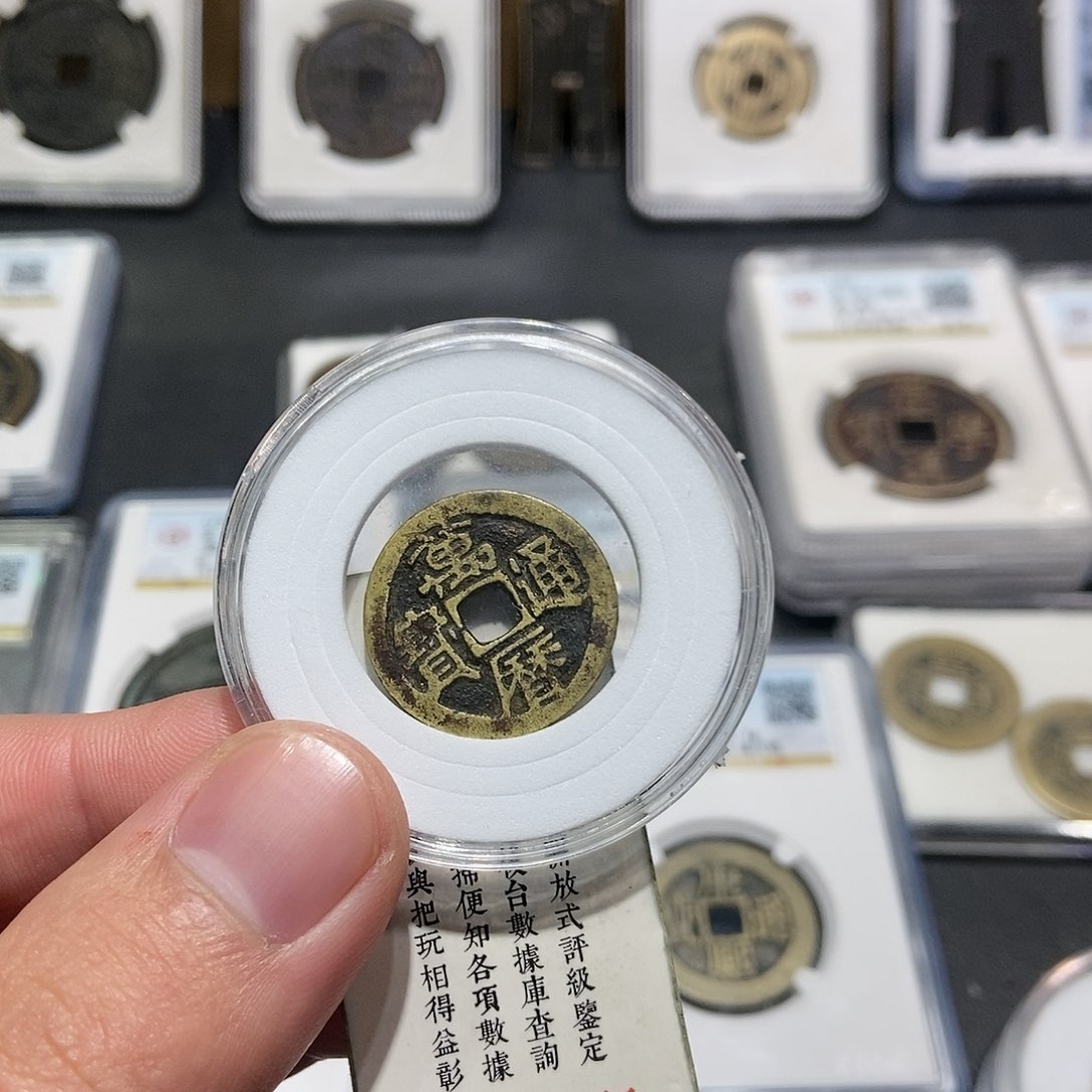 铜大****5大头万历通宝