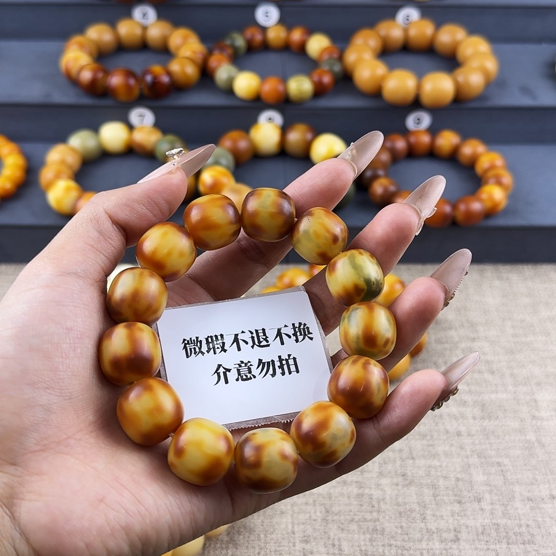 菩提根/象牙果吊坠微瑕卡17不退不换介意勿拍