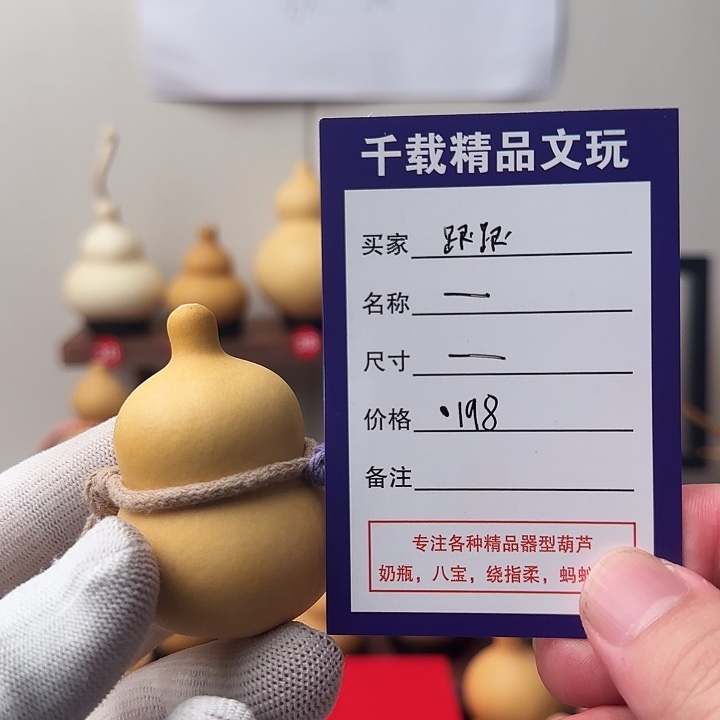 跟***跟老皮葫芦一物一拍小亮