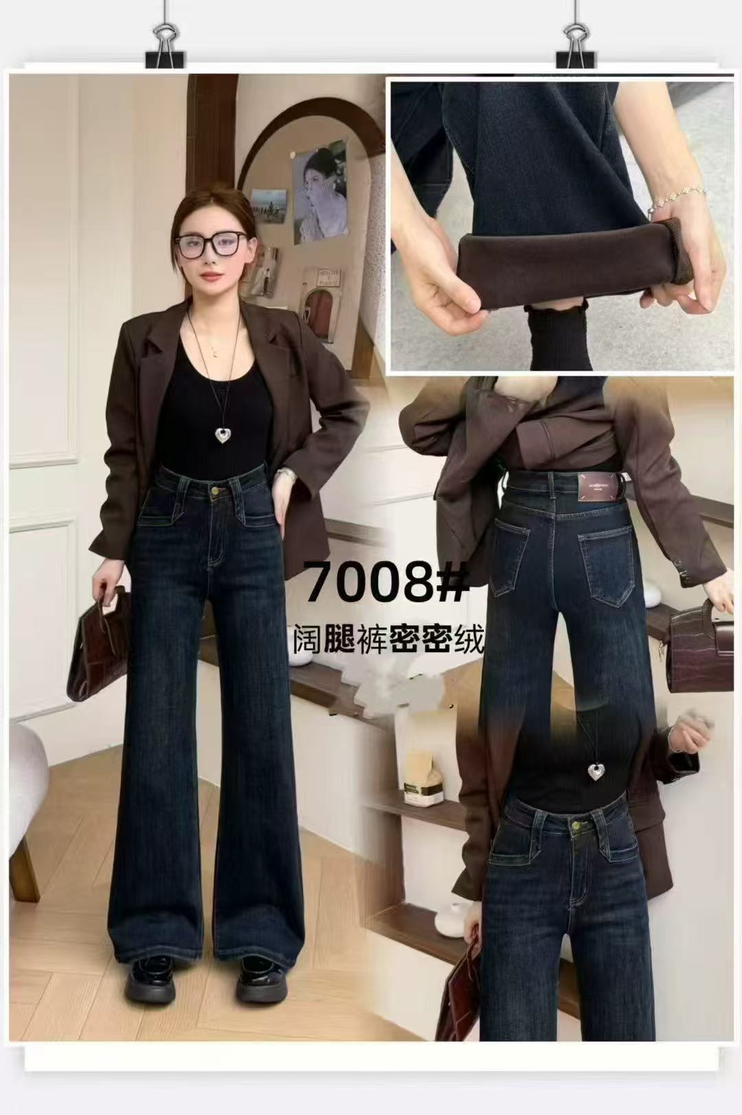 晓孟服饰阔腿裤密密绒7008