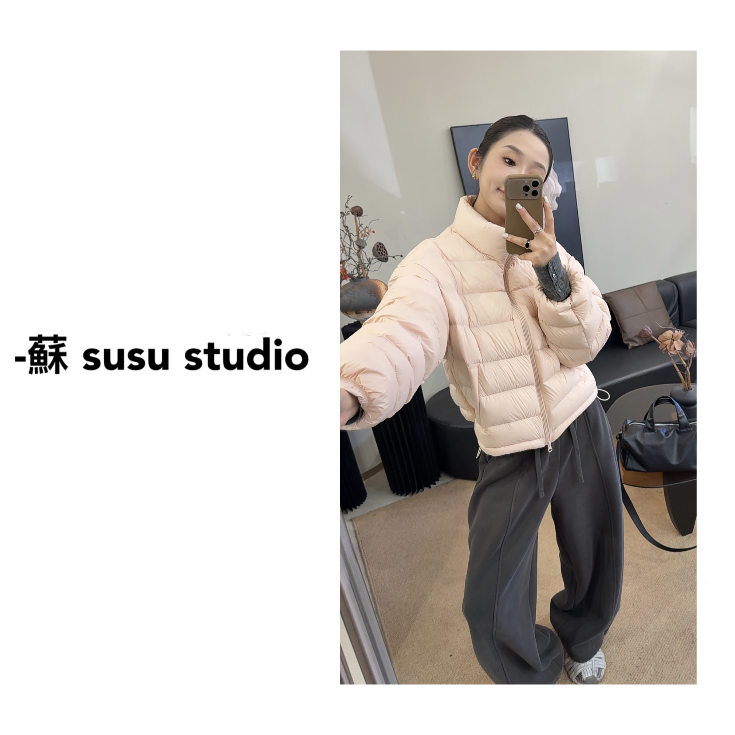 SU 【羽绒服】纯色长袖短款拉链户外女士时尚90羽绒外套  H0920