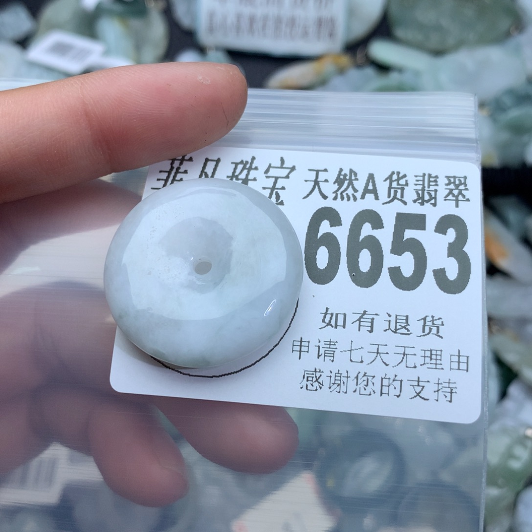 翡翠颈饰未镶嵌6653。