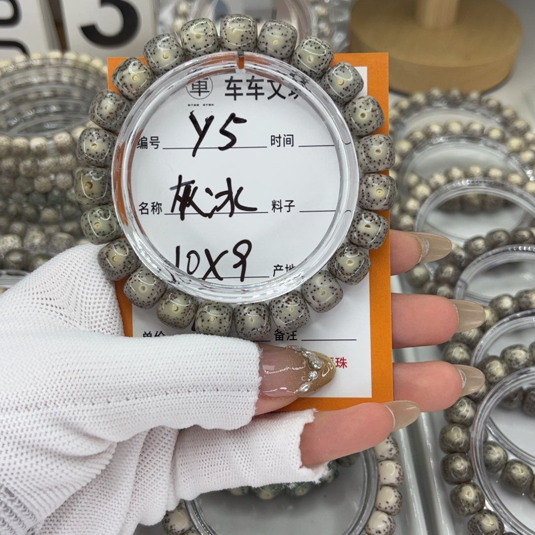 星月菩提手串Y灰冰