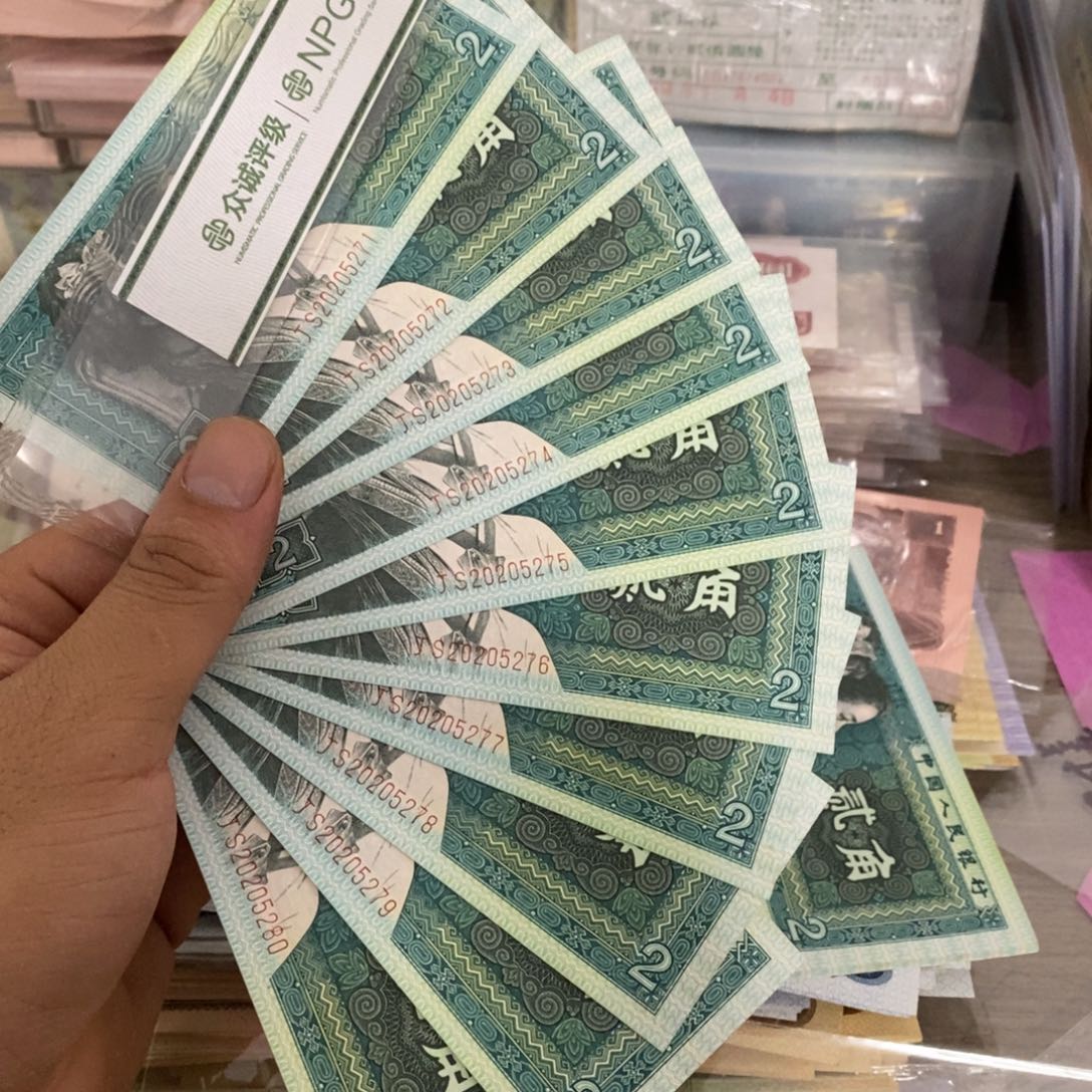 8002标十连号不带4，71～80……