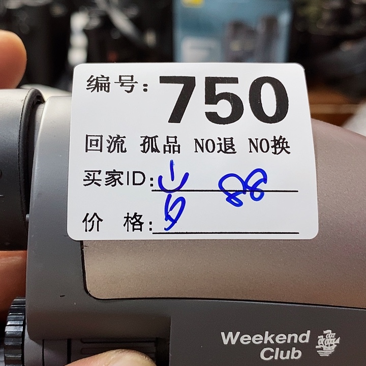 岁**味望远镜和其他天文卫星