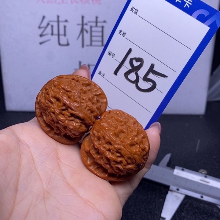 文玩核桃把件185/38白狮子