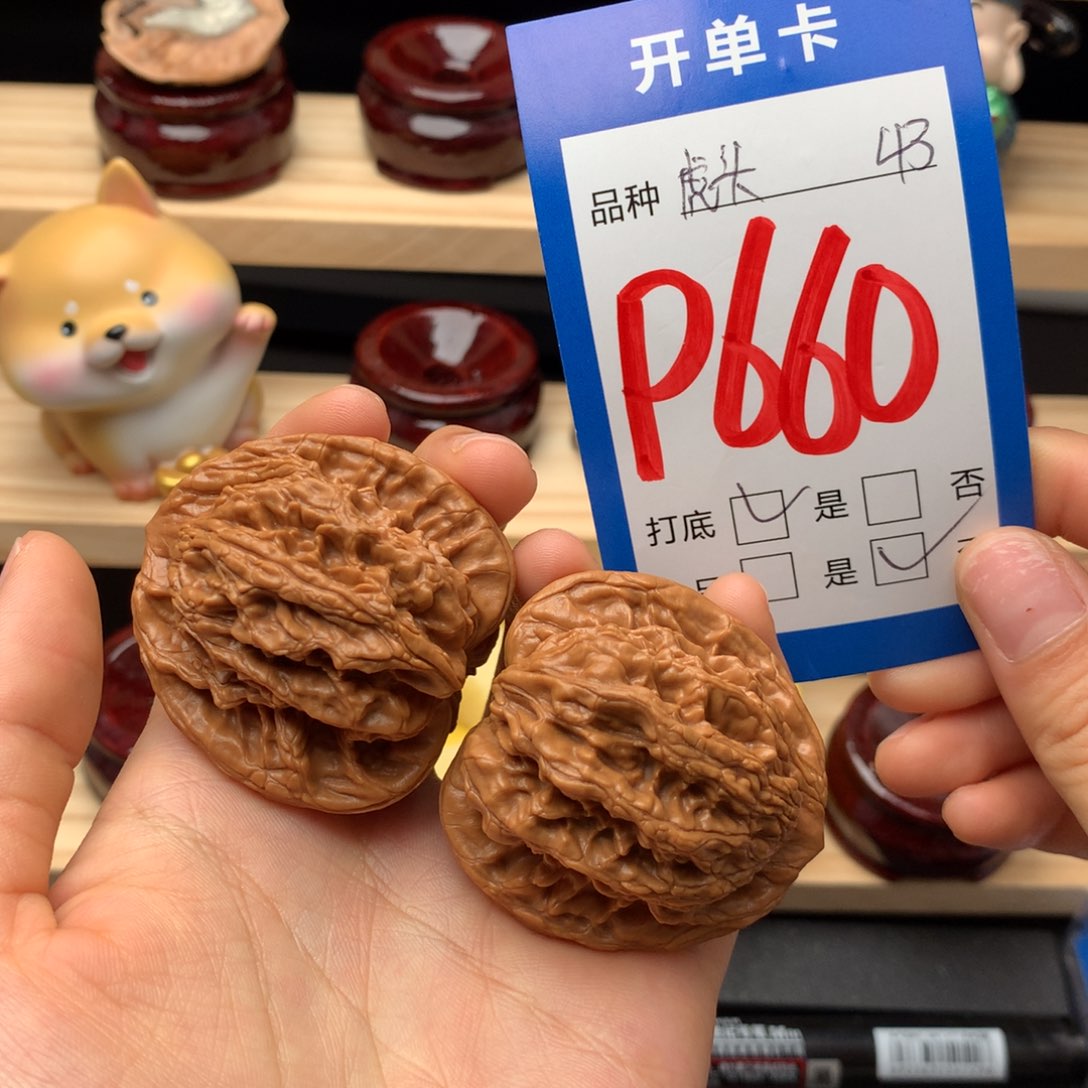 文玩核桃把件660号 虎头 43尺