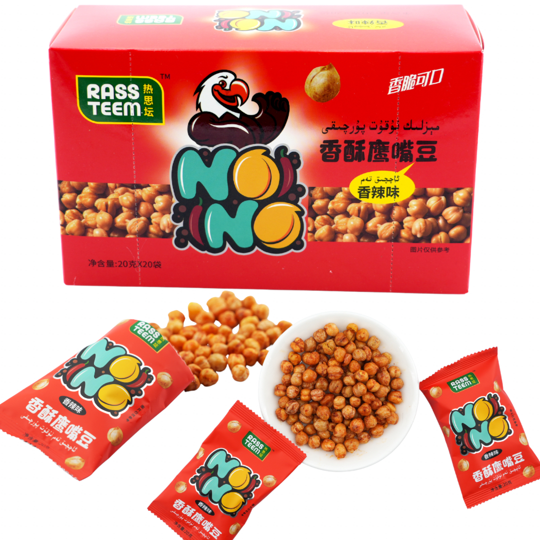 新疆木垒香酥鹰嘴豆正宗炒熟即食400克3种口味|新疆特产