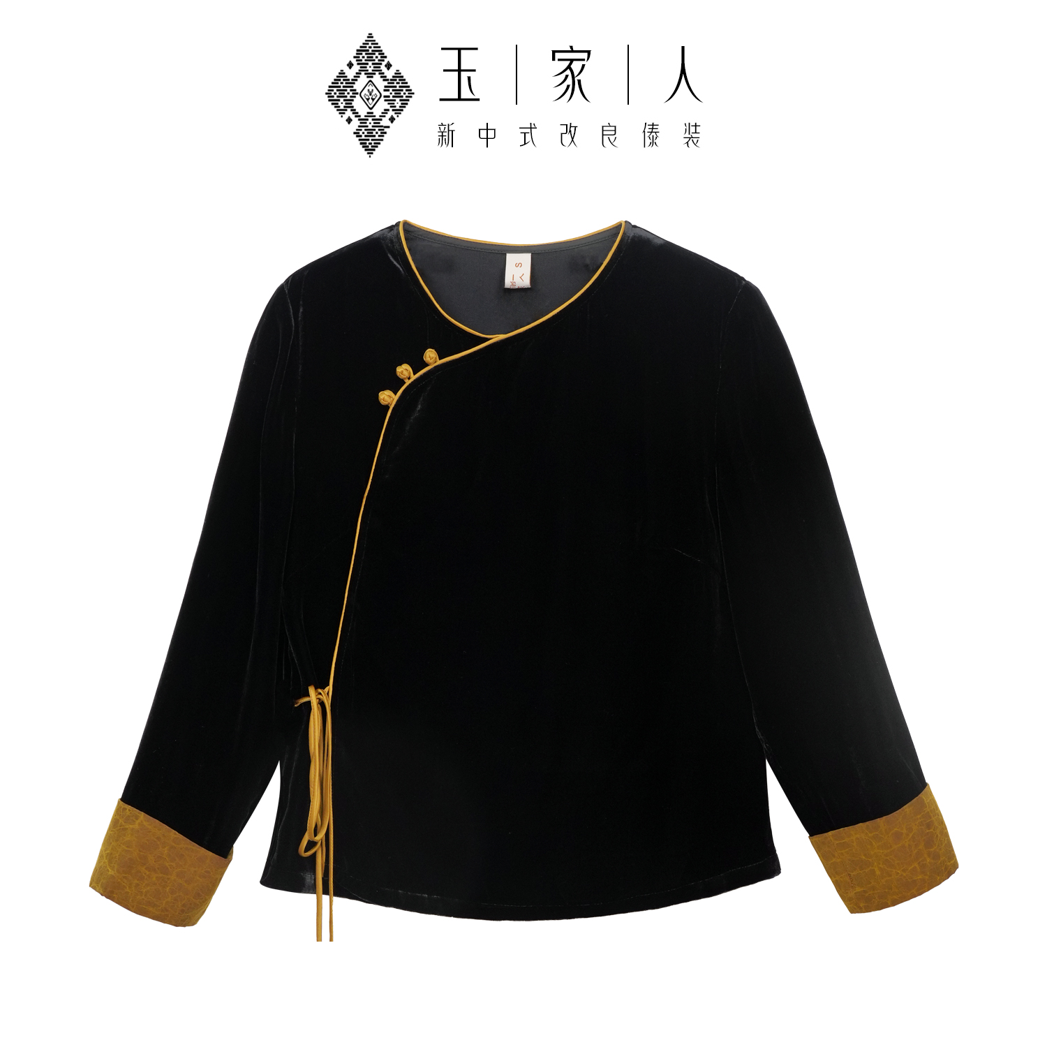 【勐宋】满分桑蚕丝丝绒款傣族秋冬中国风复古服装改良服饰民族风