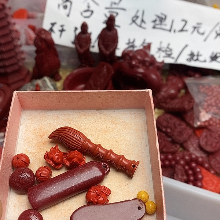 紫砂（**）图片上的一起发