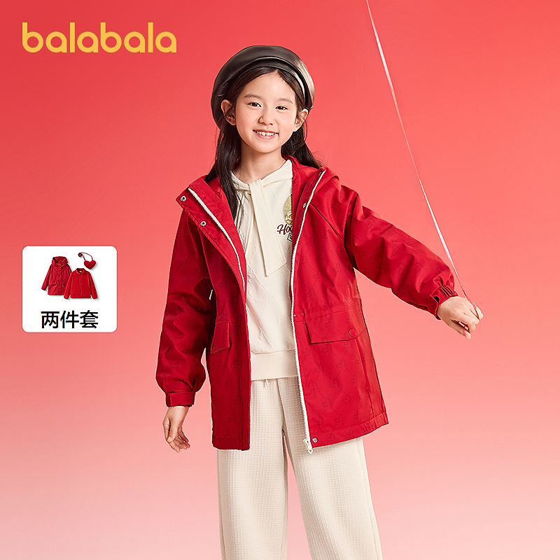 【miiiiichanIP】巴拉巴拉童装女童外套儿童上衣两件套防护保暖潮