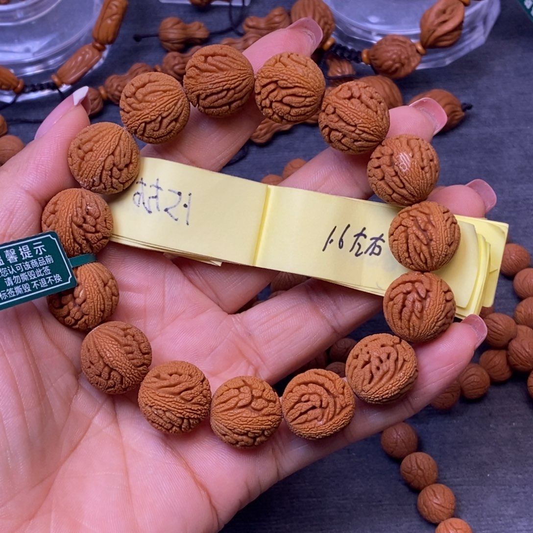 秦岭龙纹桃核手串15颗