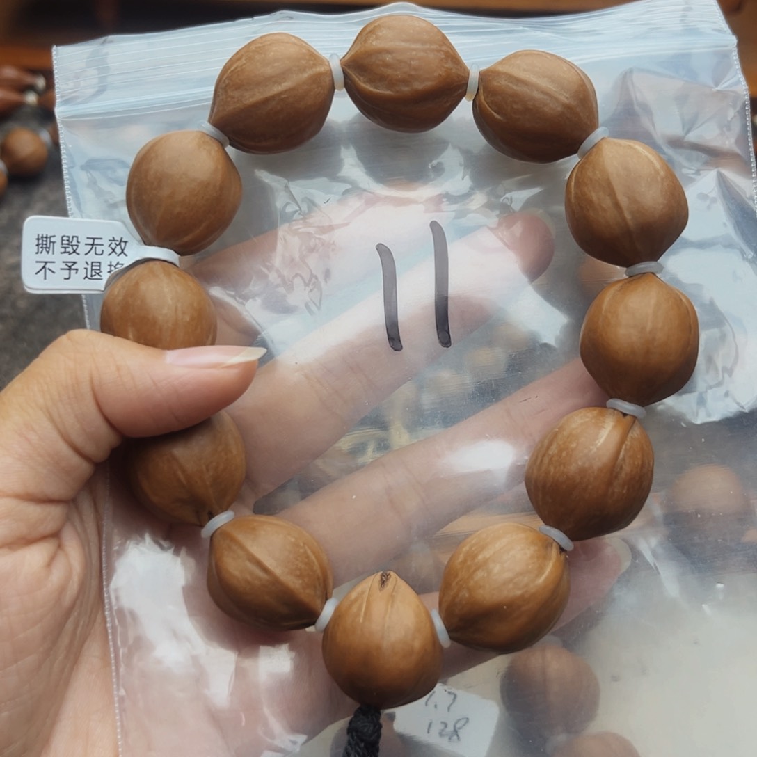 手串/手链橄榄核11号，1.95×2.4三花梅林铁核