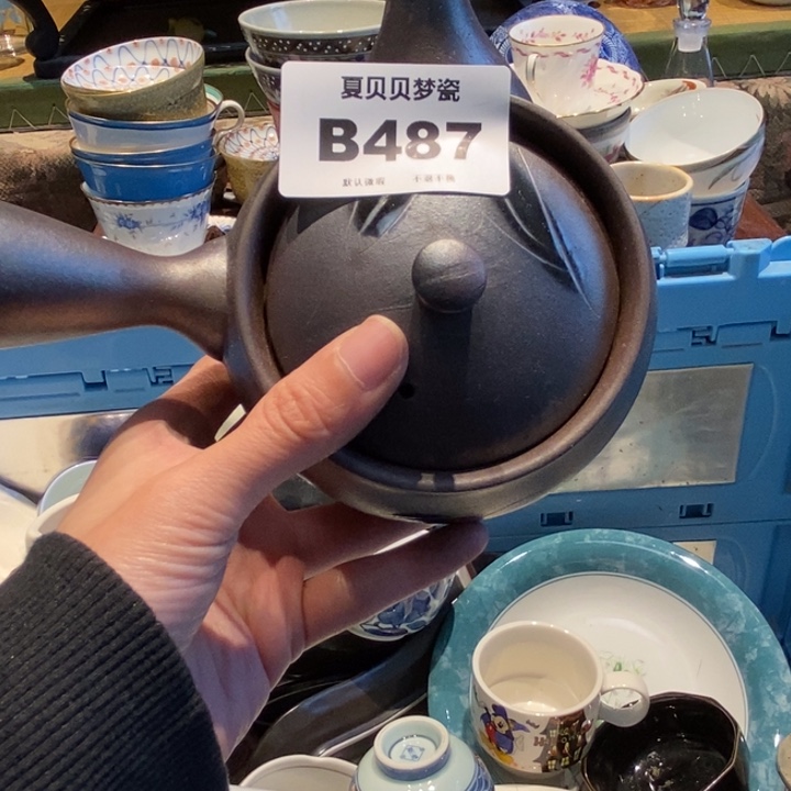 陈***游哈哈哈哈哈哈哈哈