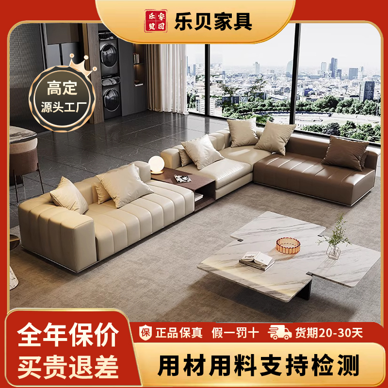 【钢琴键沙发】意式轻奢全青皮直排沙发客厅沙发组合半青皮异形沙发