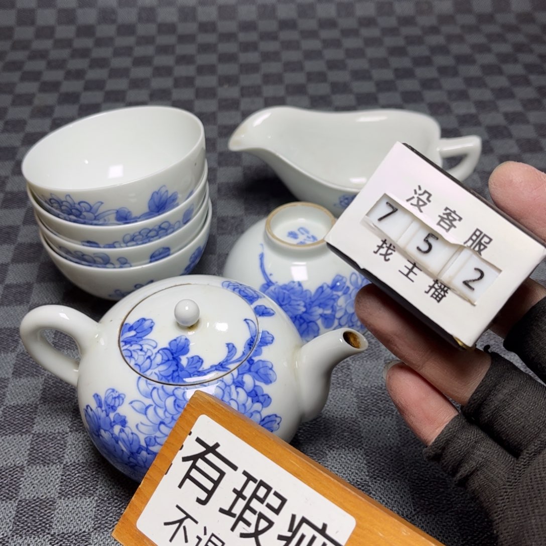 瓷片/中古商品非全新，下单找主播看细节