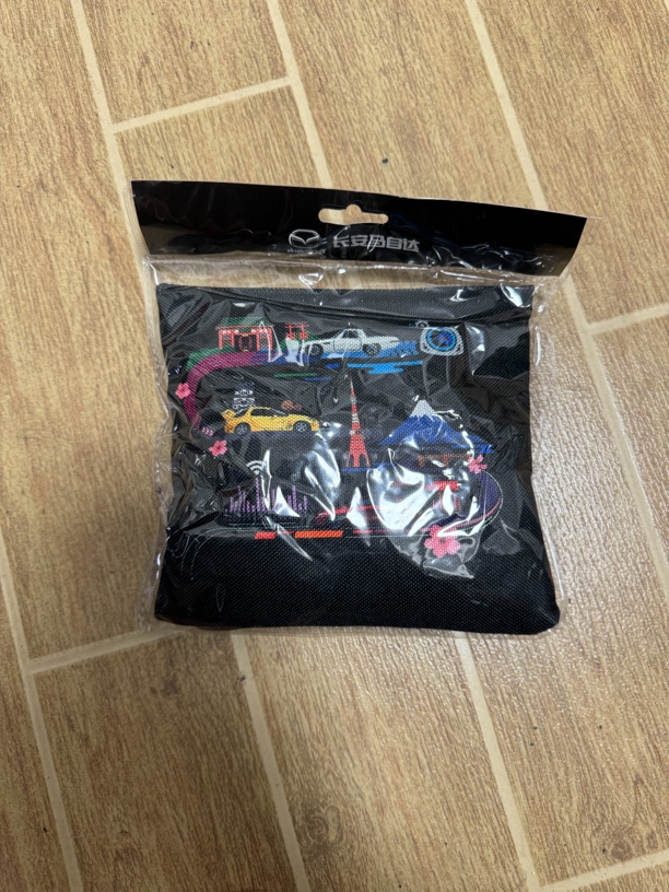 马自达原厂纪念版炭包