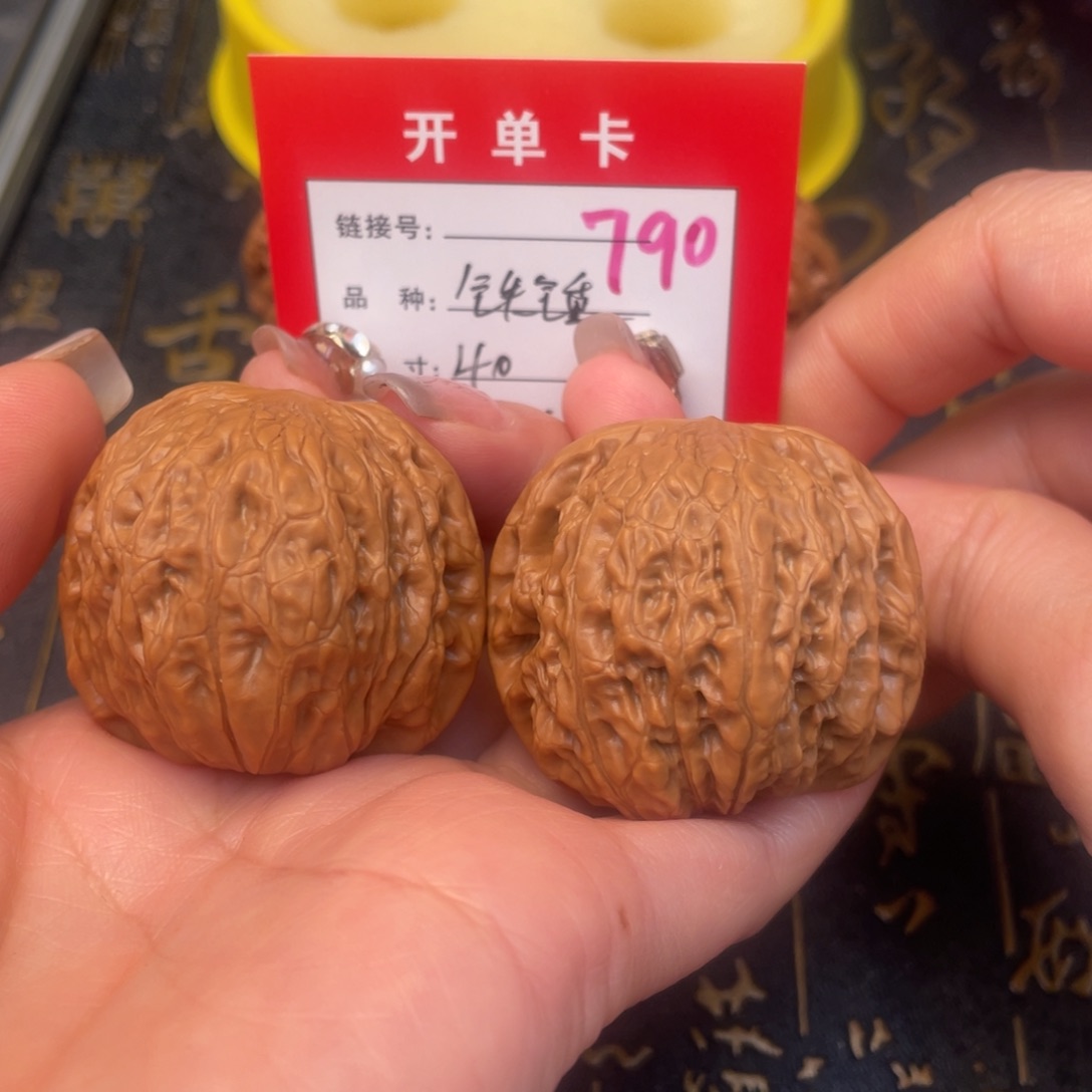 桃核吊坠文玩的好