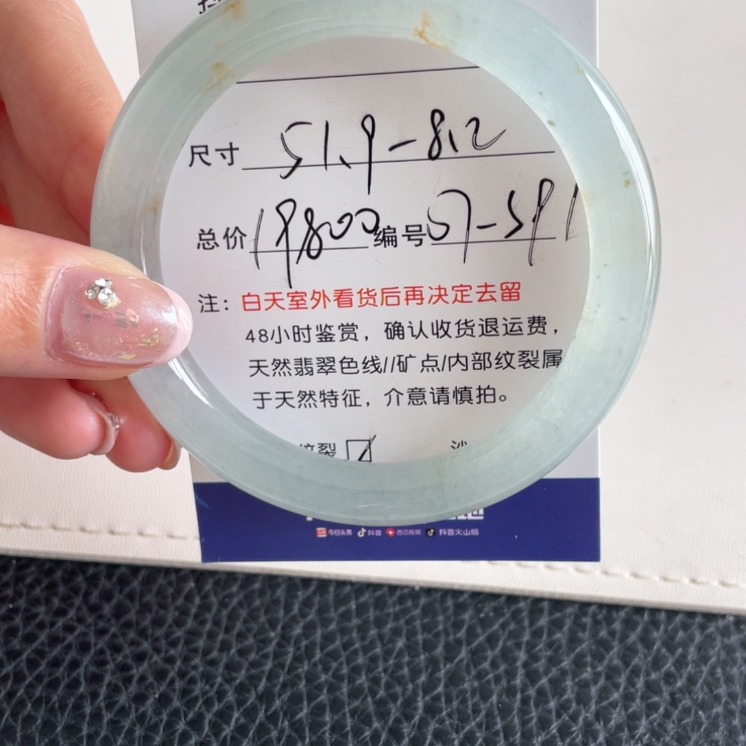翡翠未镶嵌手镯翡翠手镯