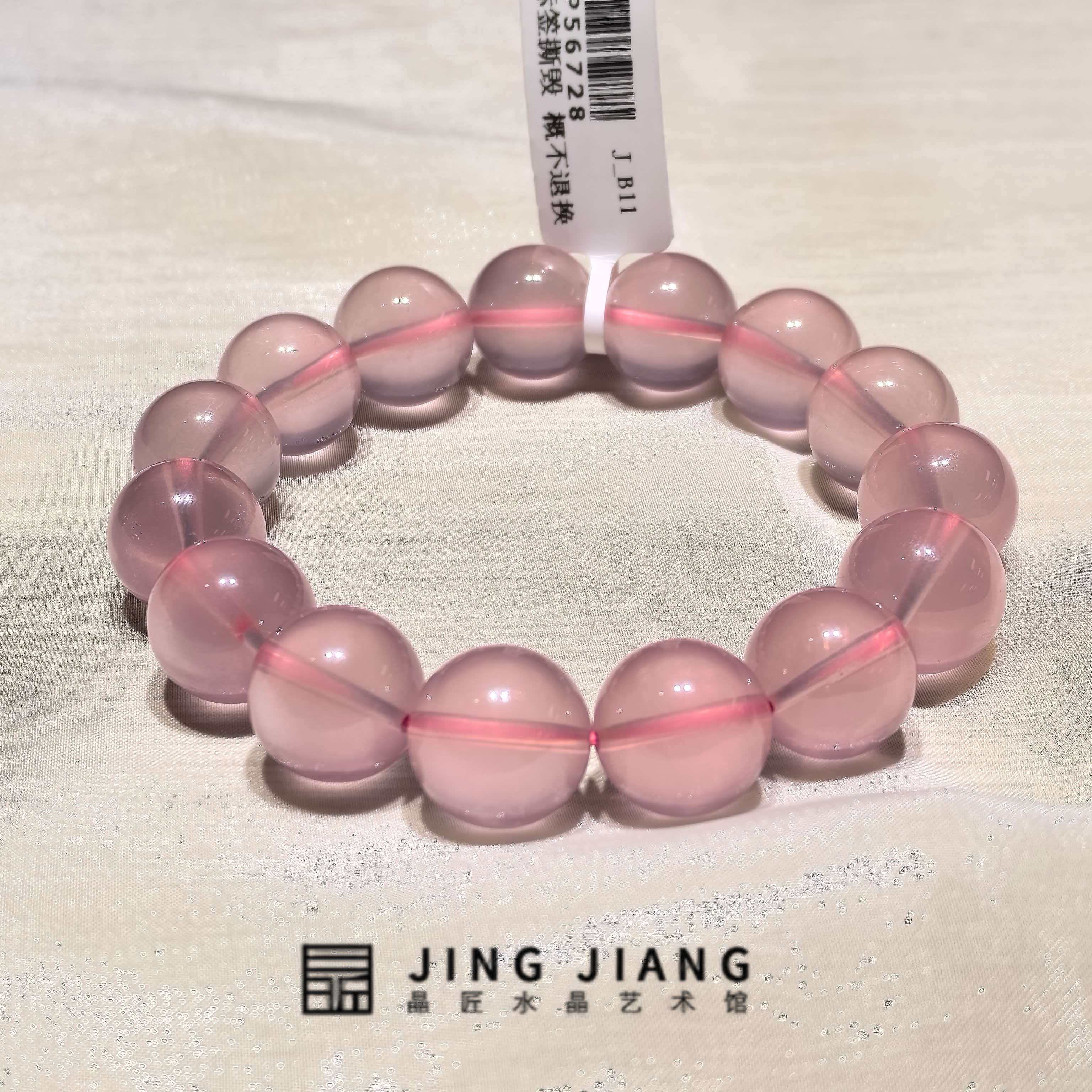 晶匠马粉手串13mm+ 编号H-JP56728 