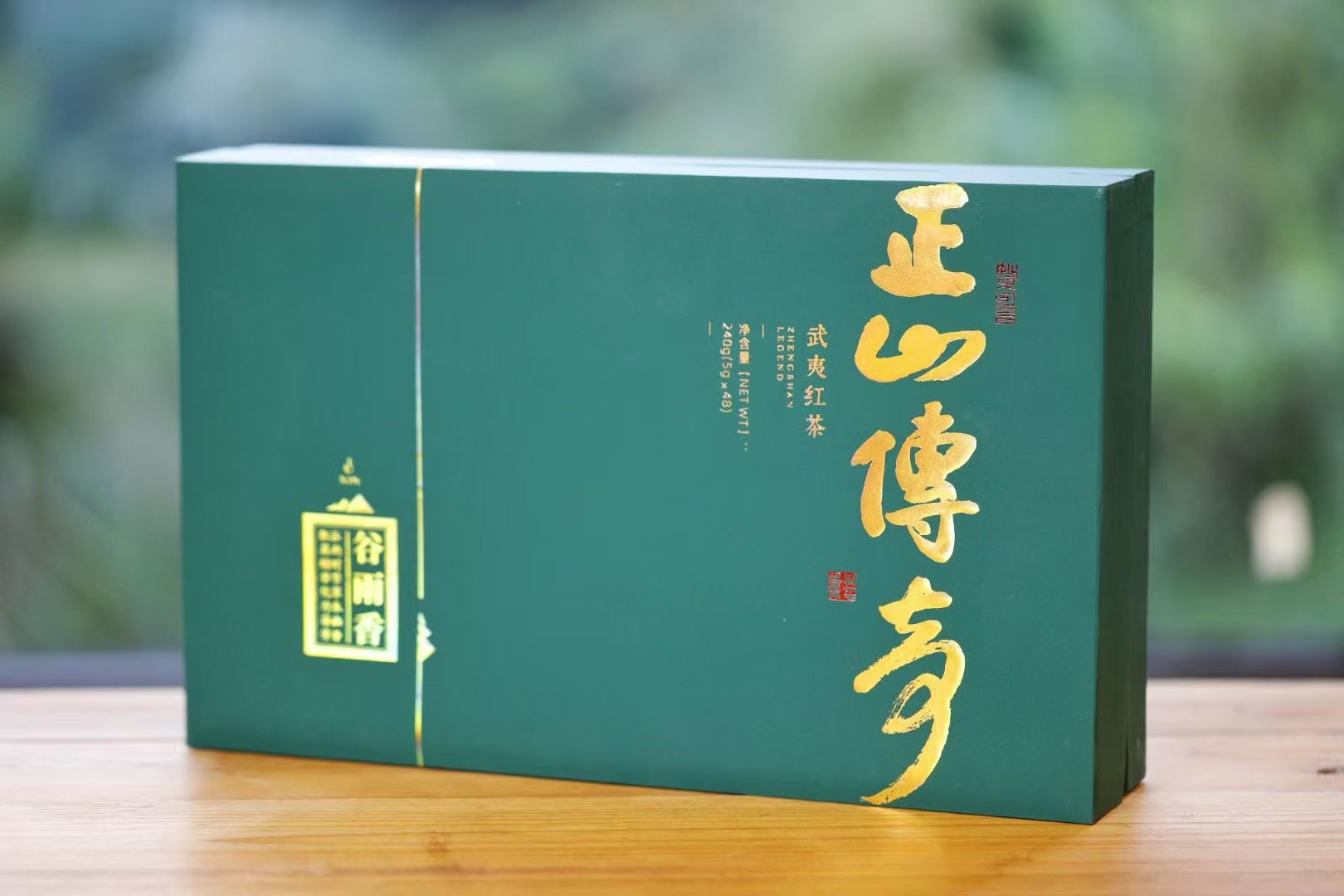 （公子茶庄精选）谷雨香桐木关红茶