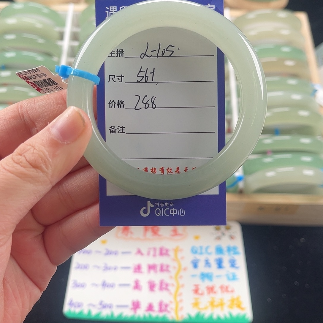 石英质玉未镶嵌手镯