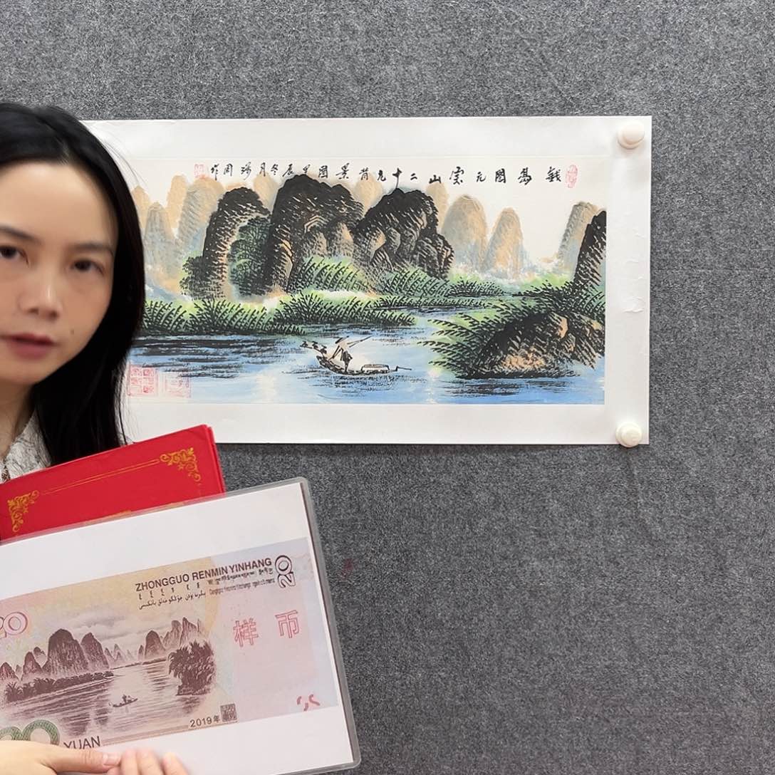 国画北京国博书画鉴定中心