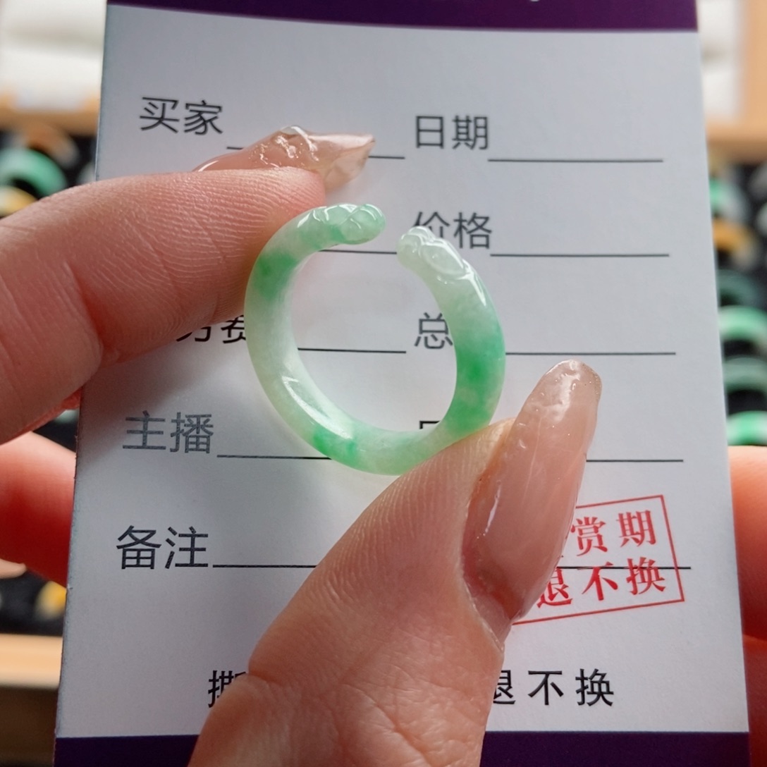 翡翠戒指未镶嵌圈口11.12