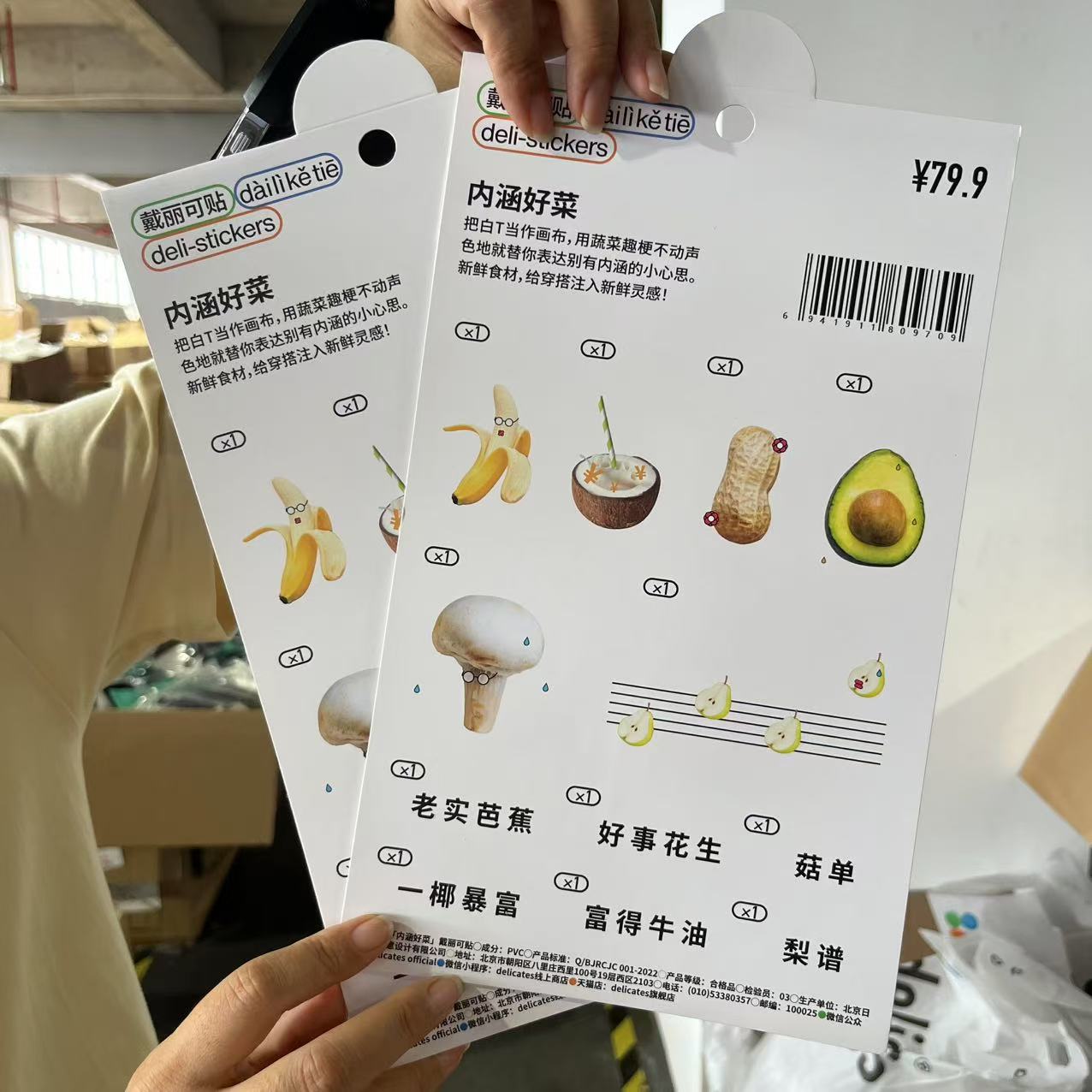 【娜娜孤品】潮牌情侣款短袖T恤 251-300