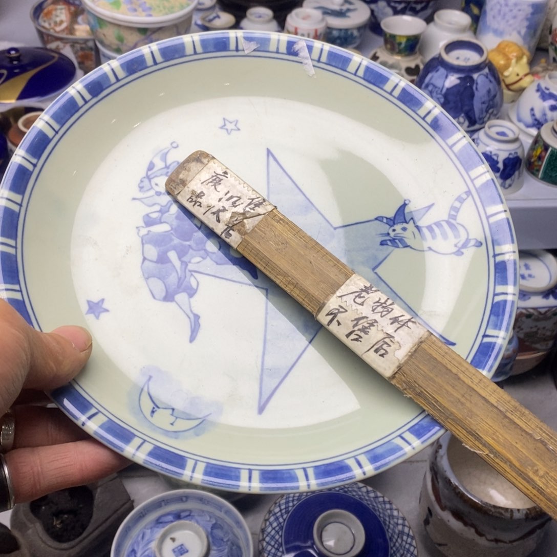 瓷片我不晓得咋搞诶噢