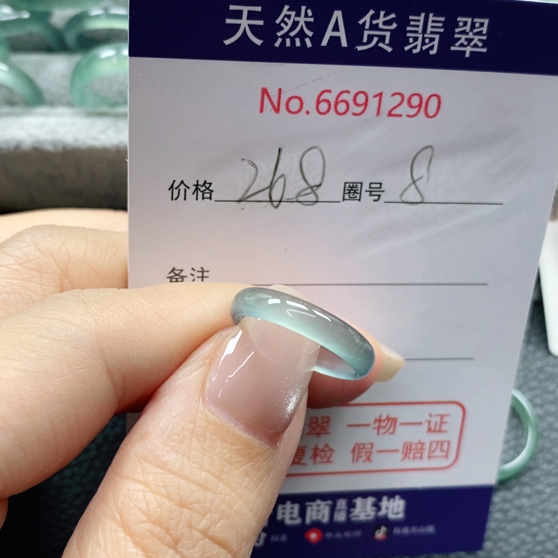翡翠戒指未镶嵌?**?天然