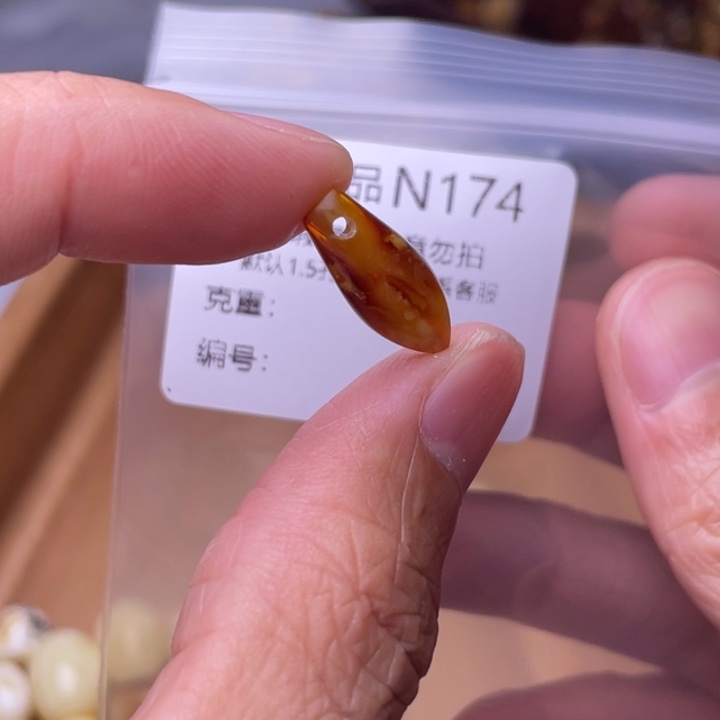 未镶嵌琥珀裸石琥珀