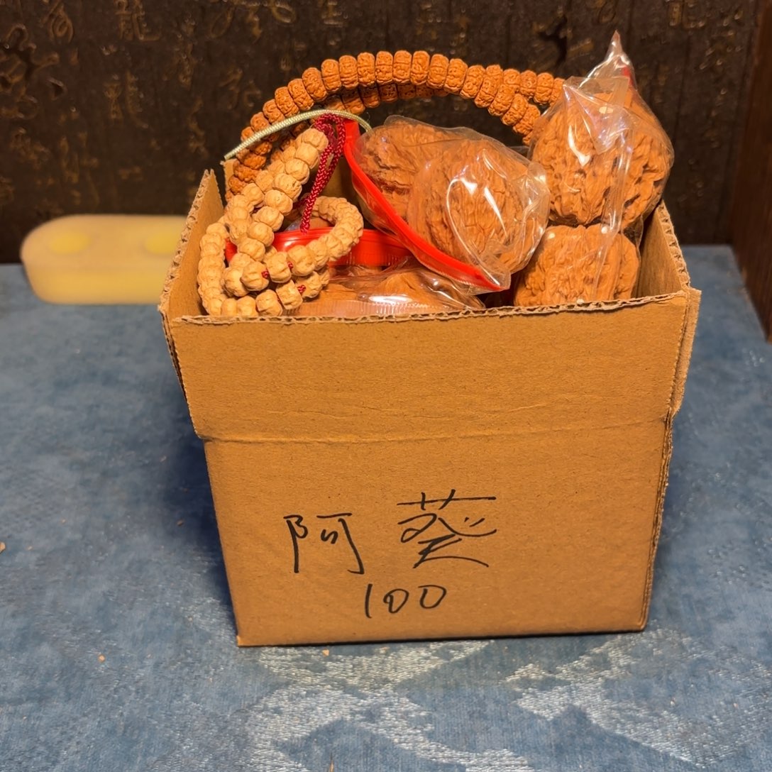 阿***葵文玩核桃吊坠盘山