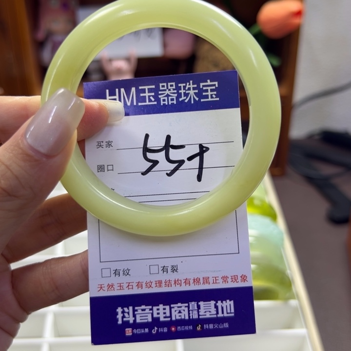 蛇纹石玉未镶嵌手镯288