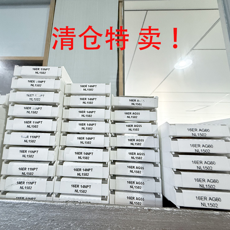 售完为止内外螺纹 不锈钢专用 古铜色 螺纹刀片